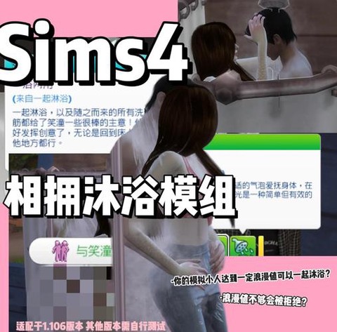 模拟人生4怎么泡茶[图1]