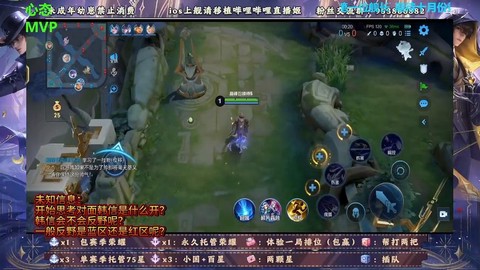 王者荣耀怎么剪辑视频[图2]