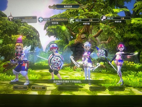 龙之谷gu是什么意思[图2]