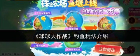 球球大作战怎么转让[图1]