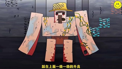 我的世界傀儡有什么用[图2]