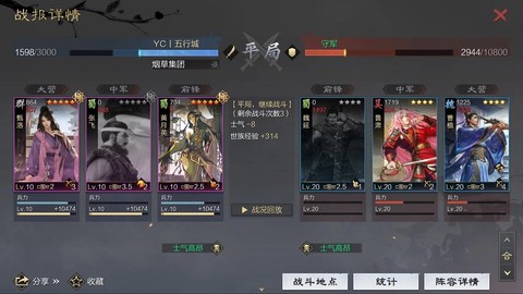 率土之滨补刀什么意思[图1]