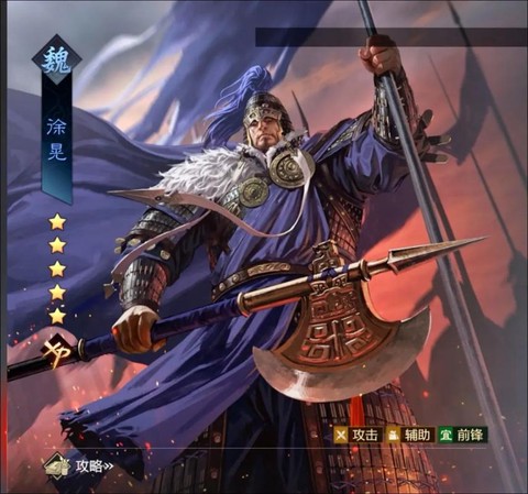 率土之滨补刀什么意思[图2]