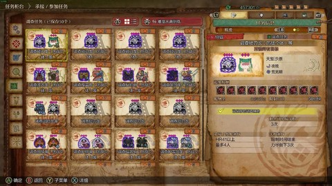 怪物猎人世界大小金什么意思[图2]