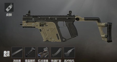 绝地求生捡什么枪好[图2]