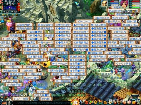 梦幻西游点卡怎么算[图1]