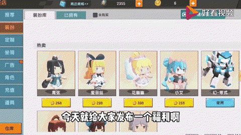 怎么获得迷你世界里[图1]