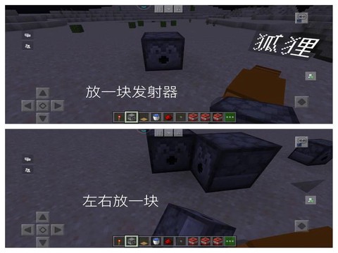 我的世界如何造大炮[图1]