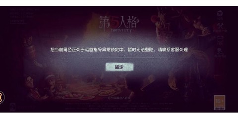 第五人格华为怎么切换[图1]