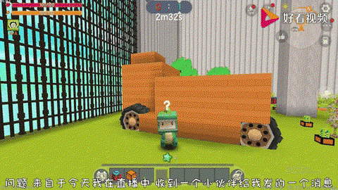 迷你世界橙色字怎么打[图2]