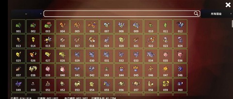 怎么训练宝可梦成就[图2]