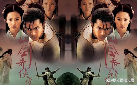 为什么仙剑奇侠传没有第二部[图1]