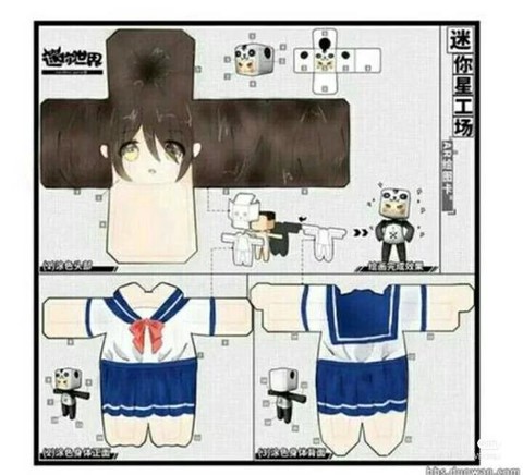 迷你世界怎么做角色[图2]