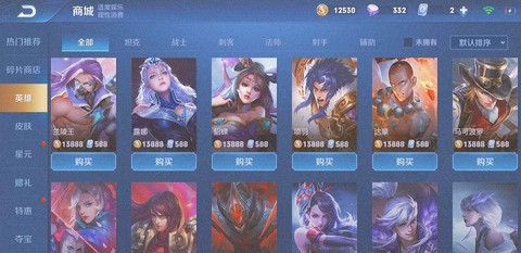 王者荣耀金币买什么好[图1]