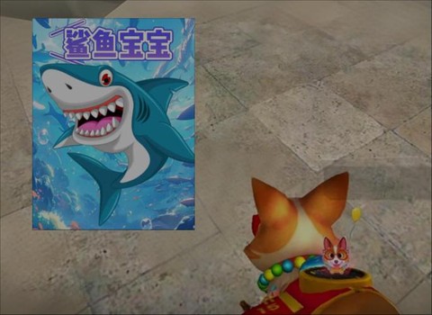 穿越火线鲨鱼怎么玩[图1]