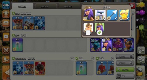 部落冲突怎么删档重玩[图2]