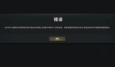 绝地求生如何退出队伍[图2]