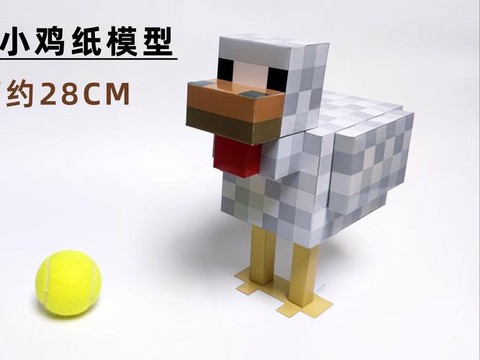 我的世界变色鸡怎么做[图1]