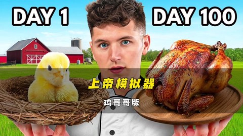 我的世界变色鸡怎么做[图2]