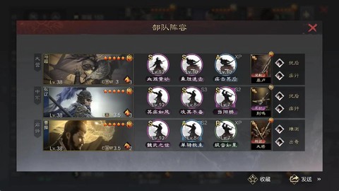 率土之滨怎么打武勋[图2]