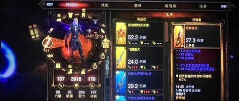 暗黑破坏神3怎么启动[图1]