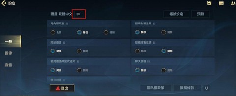 怎么下英雄联盟手游日服[图1]