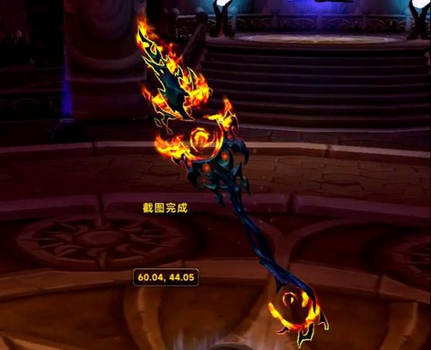 魔兽世界怎么解锁神器[图2]