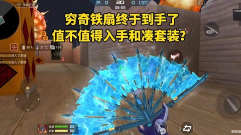 穿越火线扇子怎么得[图2]