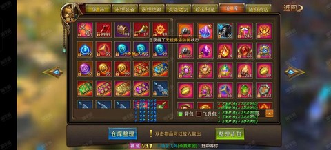 永恒纪元什么模拟器[图1]