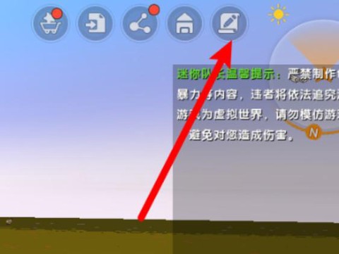 迷你世界箭塔怎么做[图1]