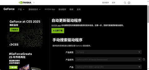 绝地求生怎么出现不了[图2]