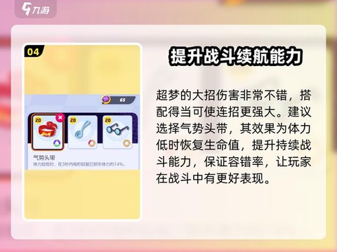 宝可梦letsgo超梦怎么获得[图1]