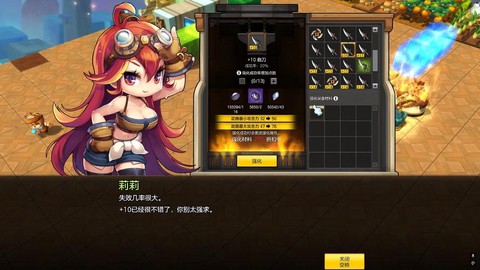 冒险岛2新版本出什么[图2]