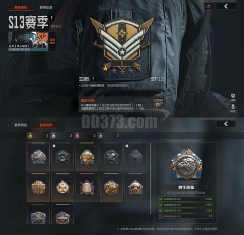 拳皇争霸徽章怎么获得[图1]