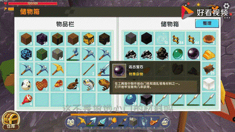 迷你世界丝线怎么找[图2]