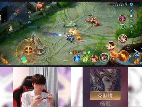 看王者荣耀用什么直播[图2]