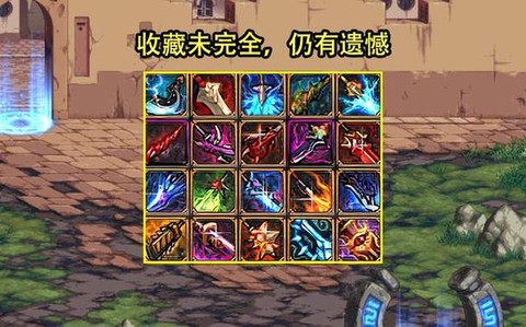 dnf暗影之怒怎么做[图2]