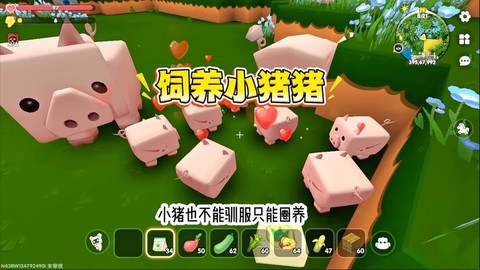 迷你世界猪怎么驯服坐骑[图1]