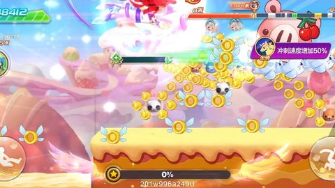 天天酷跑比赛怎么参加[图2]