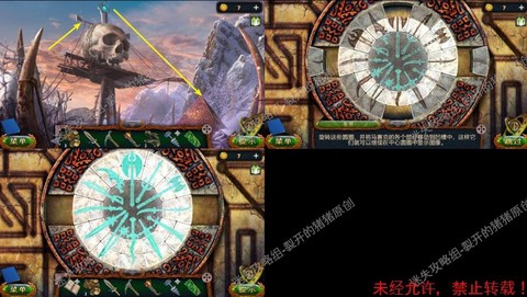 密室逃脱7第20关转盘怎么过[图2]