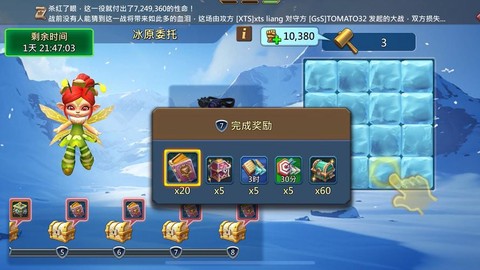 王国纪元金包车是什么[图1]