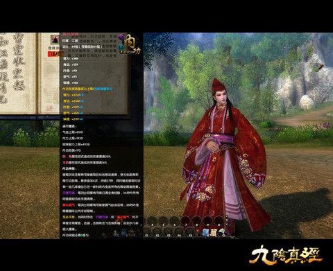 九阴真经无根门怎么奇遇[图1]