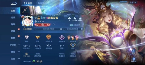 王者荣耀怎么租号玩[图2]