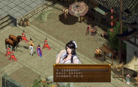 金庸群侠传5怎么进宫[图2]