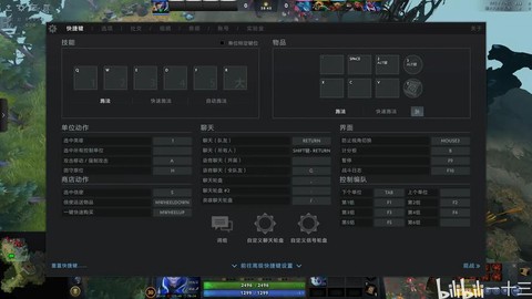 dota2怎么改语言[图1]