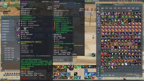 剑网3买错装备怎么退货[图2]