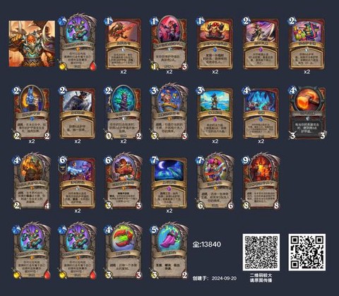 炉石传说英雄有什么用[图1]