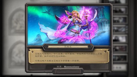 炉石传说英雄有什么用[图2]