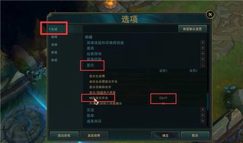 英雄联盟怎么发送延迟[图2]