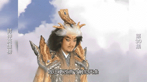 武林外传龙王暴什么[图1]